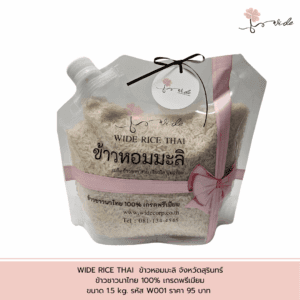 WIDE RICE THAI ข้าวหอมมะลิ จังหวัดสุรินทร์ 100% เกรดพรีเมียม