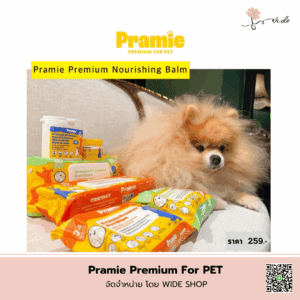 Pramie Premium Nourishing Pet Balm บาล์มบำรุงผิวสัตว์เลี้ยง กลิ่นโกโก้วานิลลา รหัส PR008