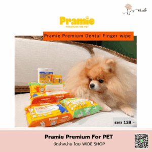 Pramie Premium Dental Finger Wipe ผ้าเช็ดฟันสัตว์เลี้ยง กลิ่นมิ้นท์ แบบสวมนิ้ว รหัส PR009