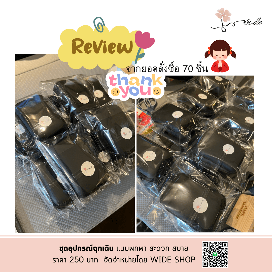 SET อุปกรณ์ฉุกเฉินพกพา น้ำหนักเบา ขนาดกระทัดรัด Pre Order 7-14 วัน - Image 2