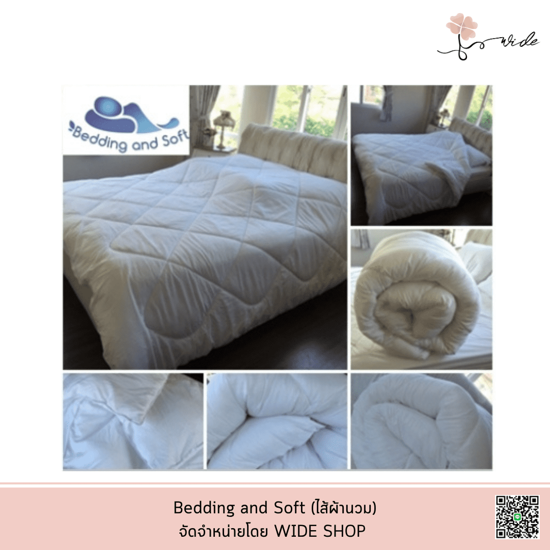 Bedding and Soft ชุดผ้าปูที่นอน Tencel 100% — Bundle SET 6 ชิ้น / SET 7 ชิ้น ขนาด 5 หรือ 6 ฟุต - Image 3