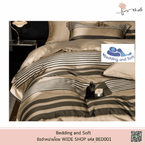 Bedding and Soft ชุดผ้าปูที่นอน Tencel 100% เกรด Hi-End ผ่าน OEKO-TEX (BED001) [ระบุสี/ลาย]