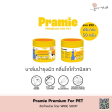 Pramie Premium Dental Finger Wipe ผ้าเช็ดฟันสัตว์เลี้ยง กลิ่นมิ้นท์ แบบสวมนิ้ว รหัส PR009