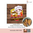 ปลาสลิด Mr.New (Homemade) SIZE S ปลาสลิดบางบ่อแดดเดียว เกรดพรีเมียม