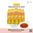 น้ำจิ้มอเนกประสงค์ตราก๊อซซ่า ซอสสูตรพิเศษไทย-จีน รสกลมกล่อมครบรส
