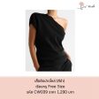 เสื้อยืดปาดไหล่สีดำ ผ้าสวย ทรงสวย Free Size