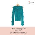 เสื้อแขนยาวลูกฟูก ผ้านิ่ม หลายสี Free Size