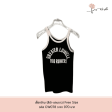 เสื้อกล้าม Tank Top แฟชั่น (CW078)