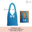 กระเป๋าถักไหมพรม ลายตาข่าย Handmade 100% by Wideshop