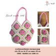 กระเป๋าถักเชือกฟอก ลายดอกกุหลาบสีชมพู Handmade 100%