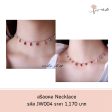 สร้อยคอแฟชั่น Necklace เครื่องประดับสวยงาม