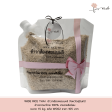 WIDE RICE THAI ข้าวกล้องหอมมะลิ จังหวัดสุรินทร์ 100% ขนาด 1.5 กก.